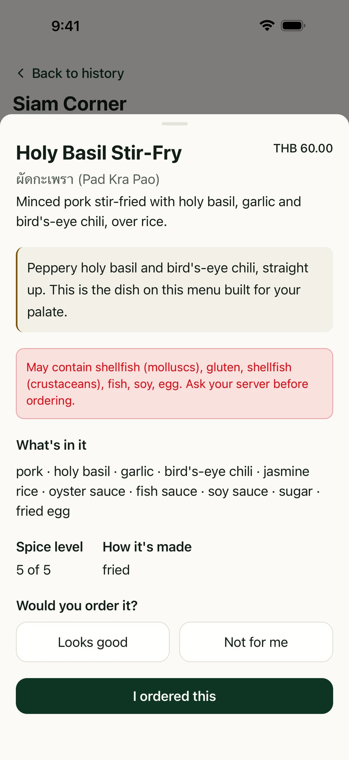 A dish detail sheet listing what is in the dish, including the oyster sauce and fish sauce the menu never printed